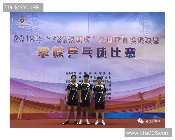 广州乒乓球队心理素质分析与表现研究探讨